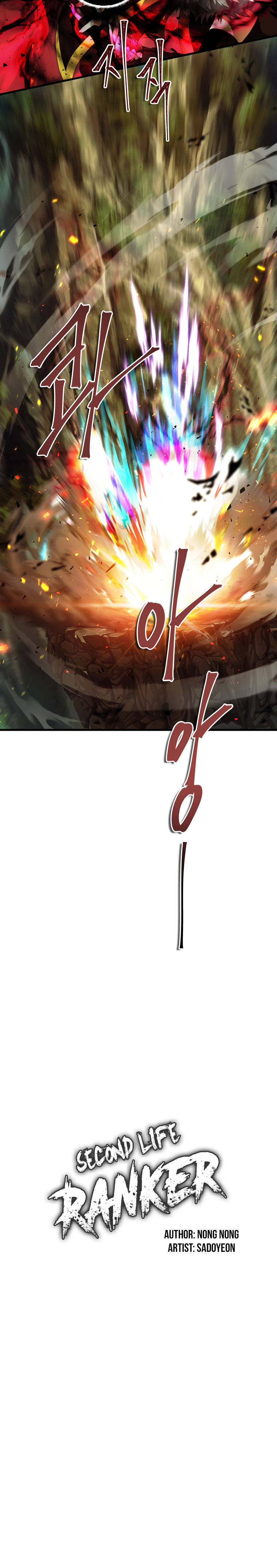 Second Life Ranker Chapter 107 - HolyManga.Net