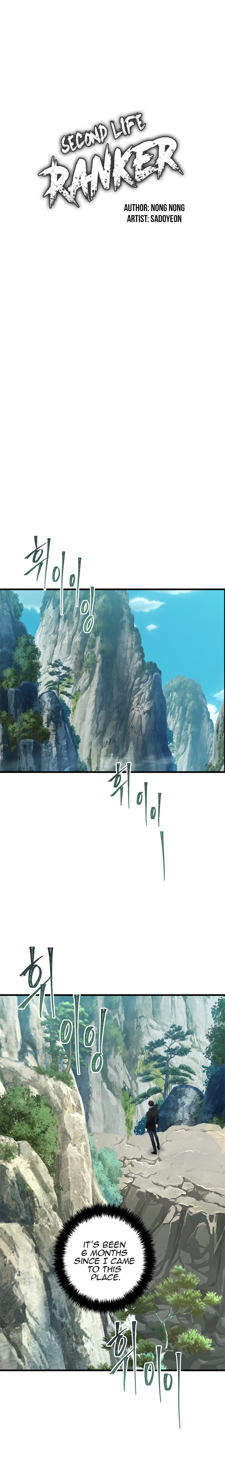 Second Life Ranker Chapter 110 - HolyManga.Net