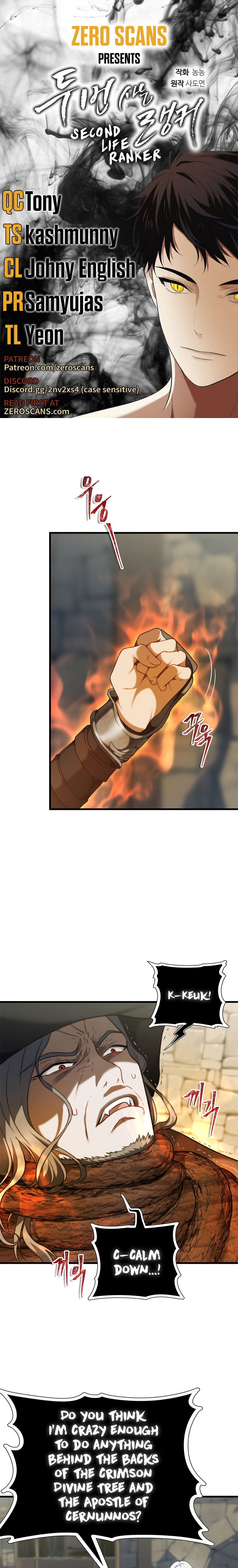 Second Life Ranker Chapter 112 - HolyManga.Net