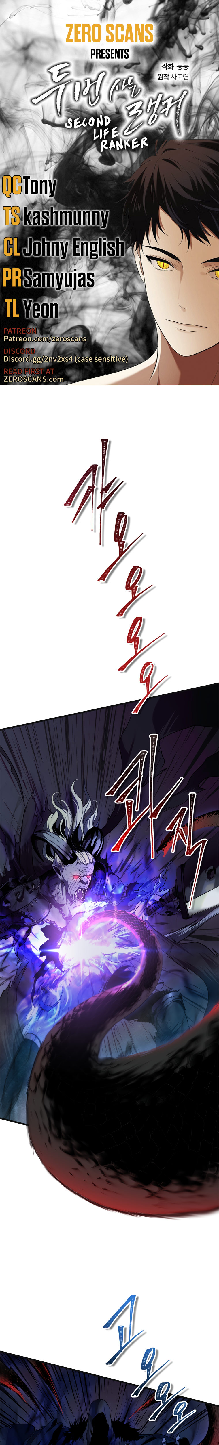 Second Life Ranker Chapter 113 - HolyManga.Net