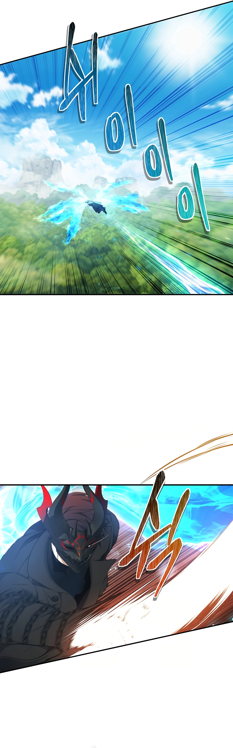 Second Life Ranker Chapter 121 - HolyManga.Net