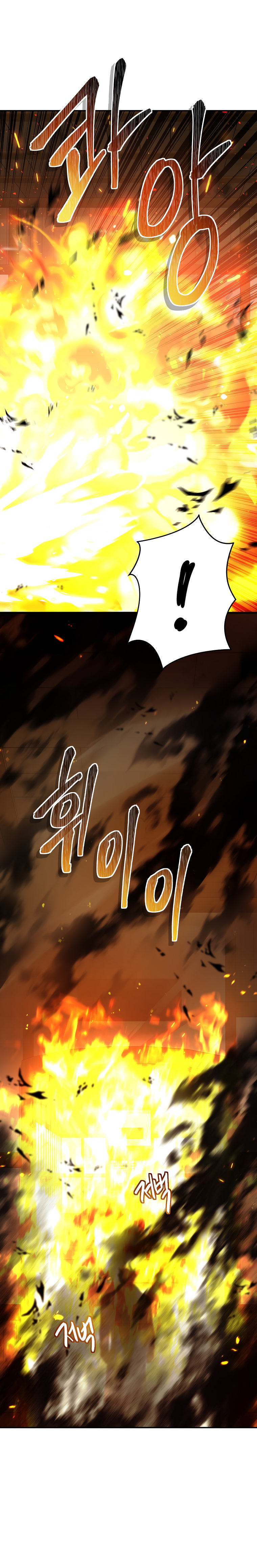 Second Life Ranker Chapter 122 - HolyManga.Net