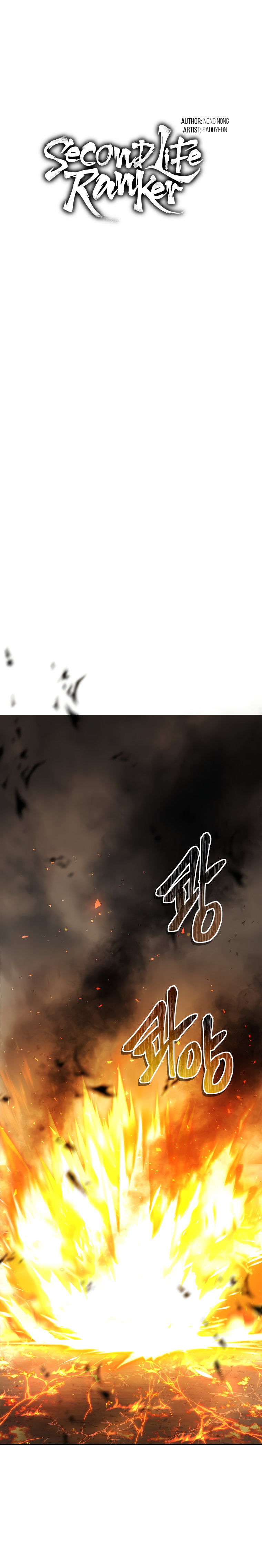 Second Life Ranker Chapter 125 - HolyManga.Net