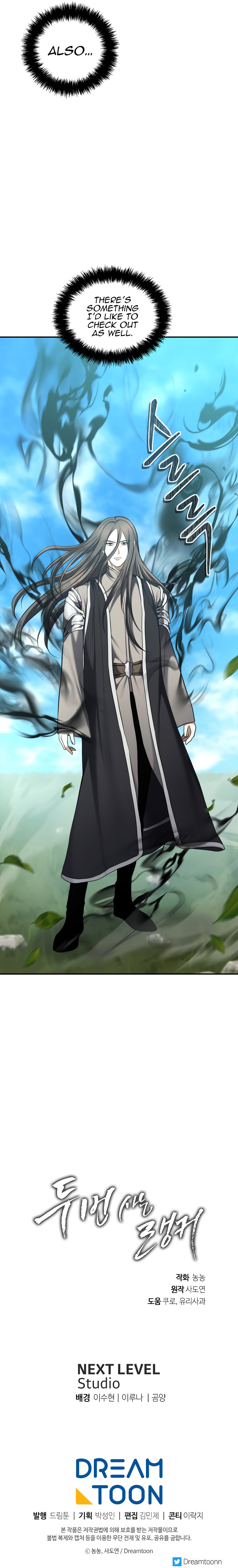 Second Life Ranker Chapter 125 - HolyManga.Net