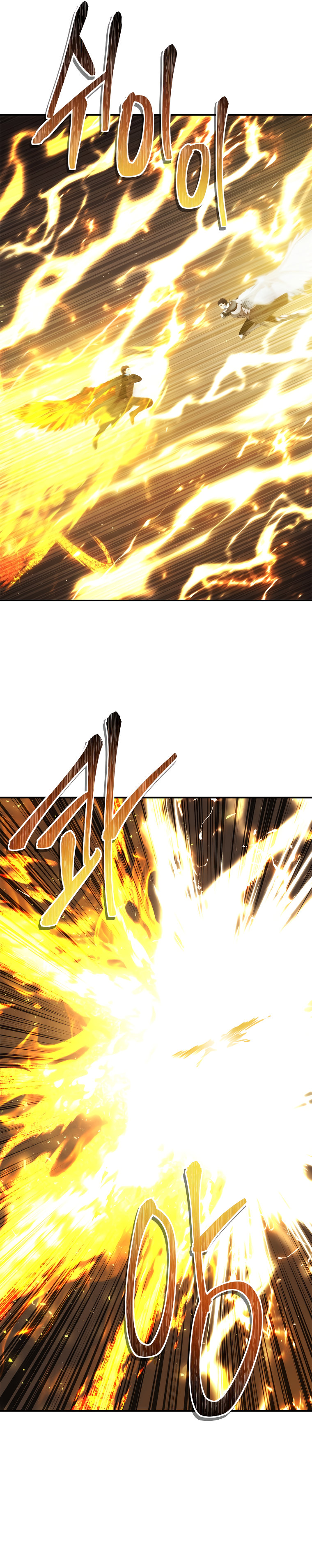 Second Life Ranker Chapter 125 - HolyManga.Net