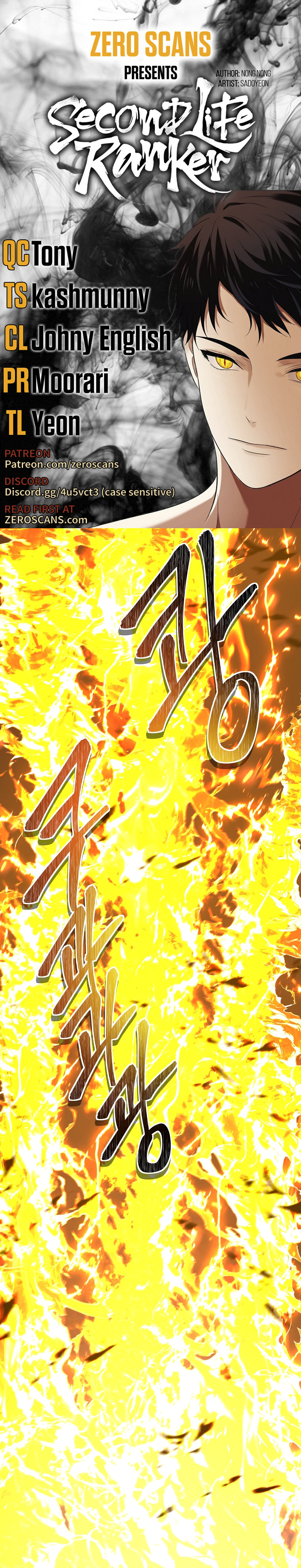 Second Life Ranker Chapter 126 - HolyManga.Net