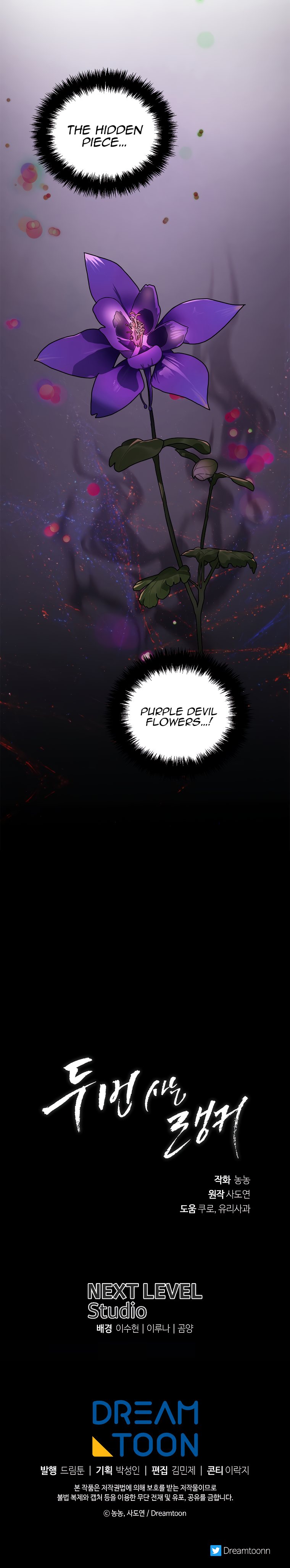 Second Life Ranker Chapter 130 - HolyManga.Net