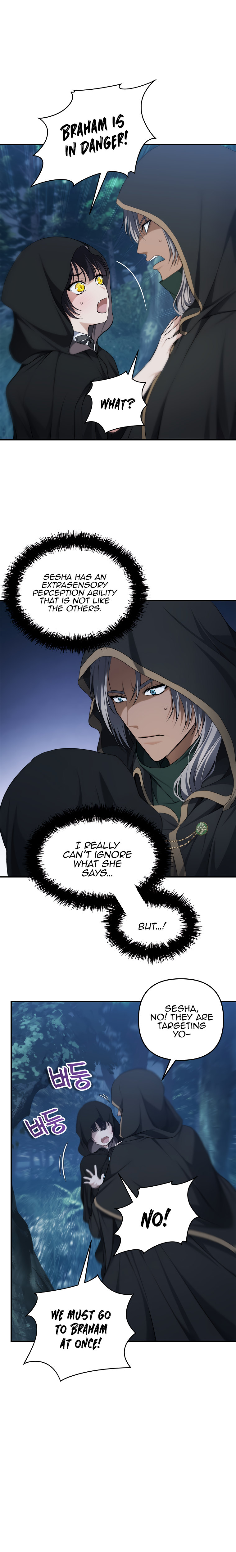 Second Life Ranker Chapter 135 - HolyManga.Net