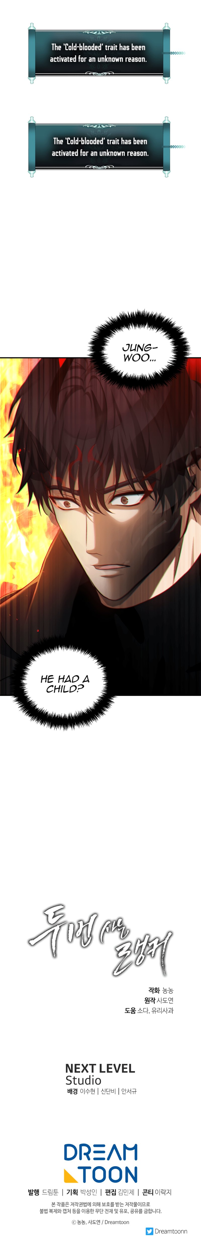 Second Life Ranker Chapter 137 - HolyManga.Net