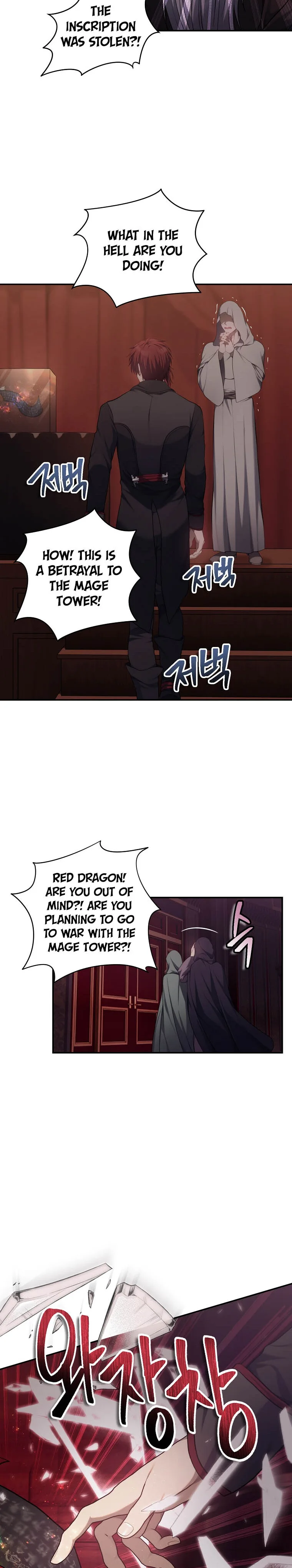 Second Life Ranker Chapter 145 - HolyManga.Net