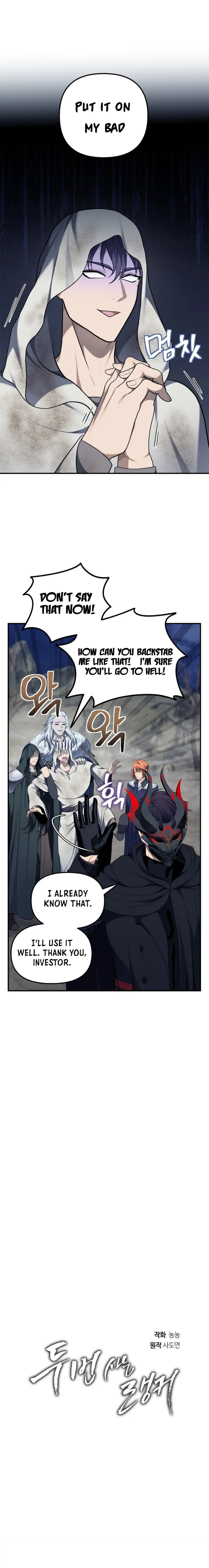 Second Life Ranker Chapter 155 - HolyManga.Net