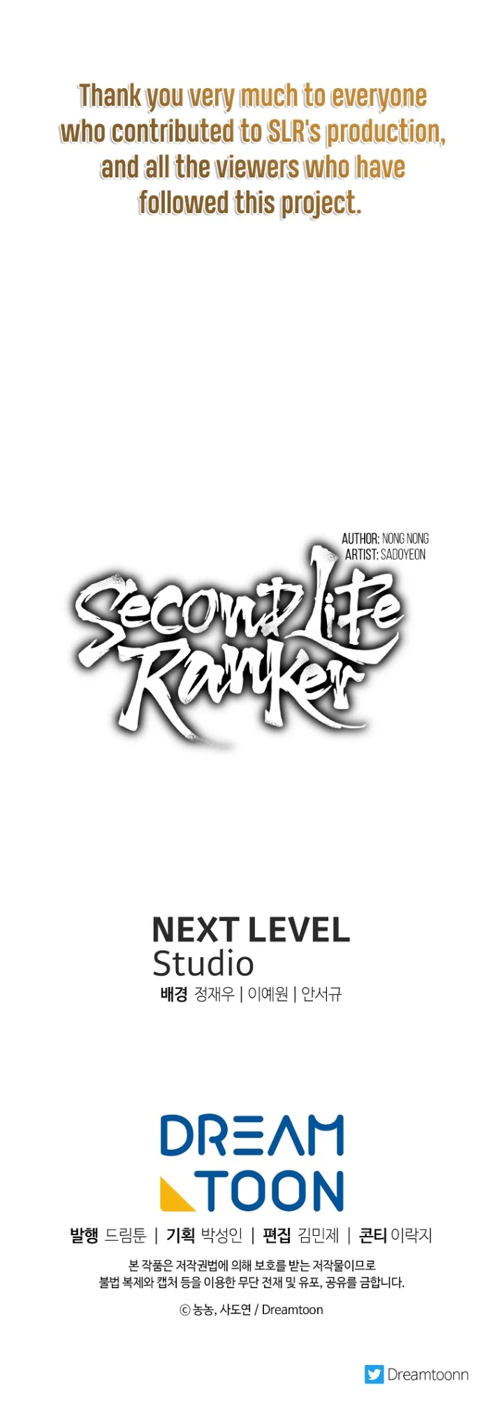 Second Life Ranker Chapter 161 - HolyManga.Net