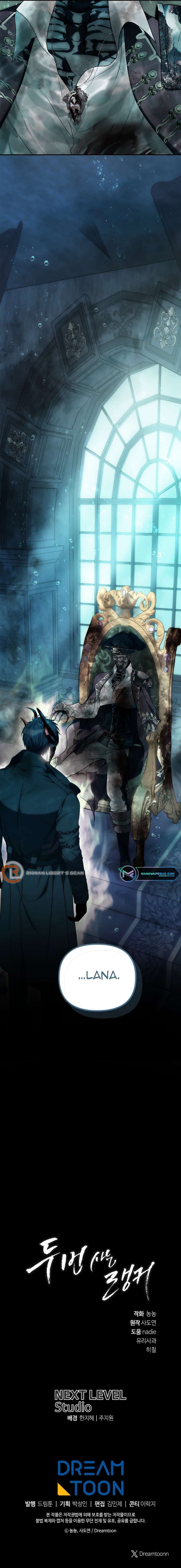 Second Life Ranker Chapter 175 - HolyManga.Net