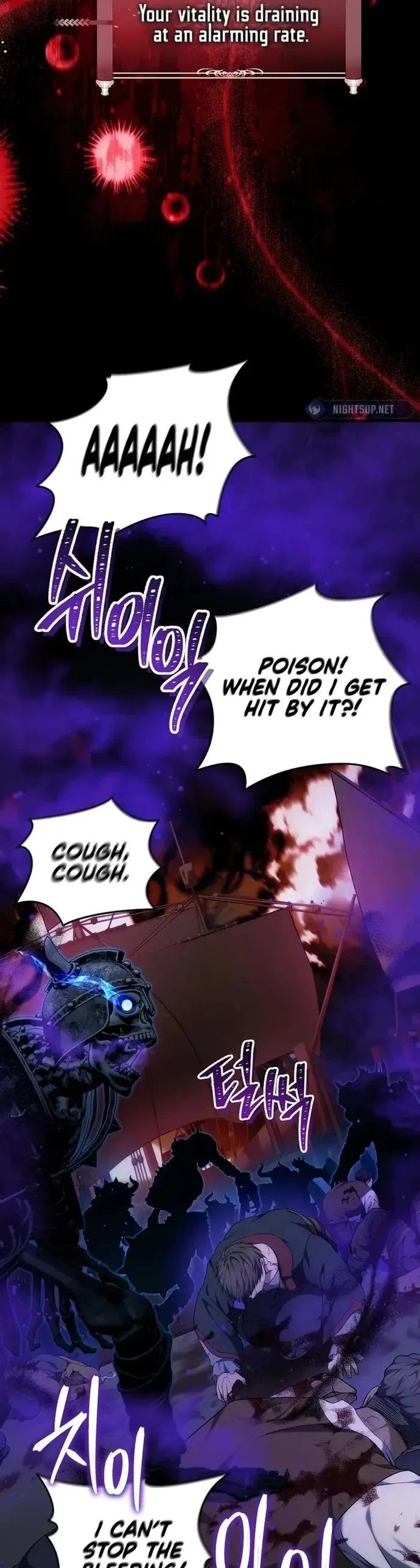 Second Life Ranker Chapter 185 - HolyManga.Net