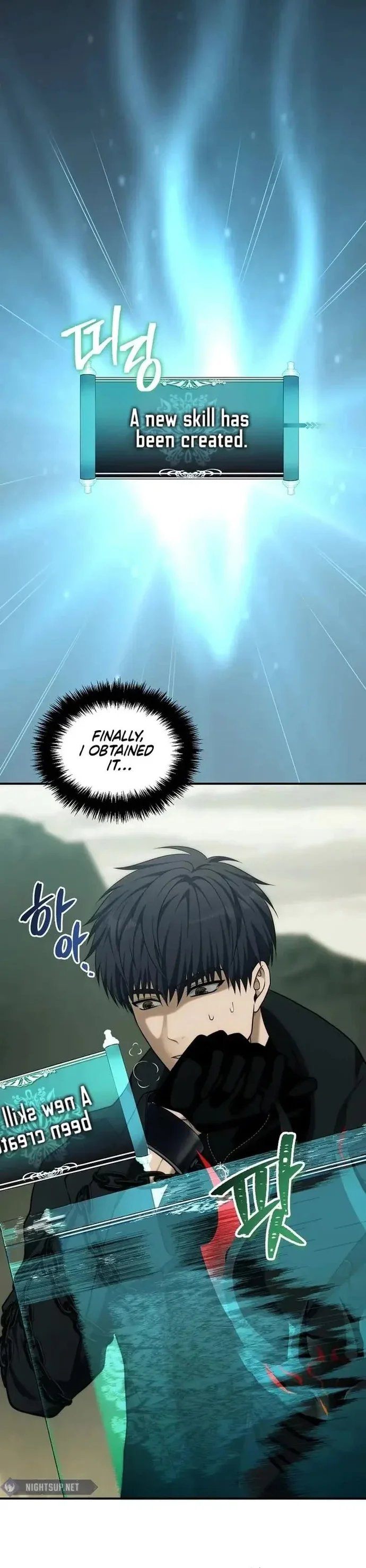 Second Life Ranker Chapter 185 - HolyManga.Net