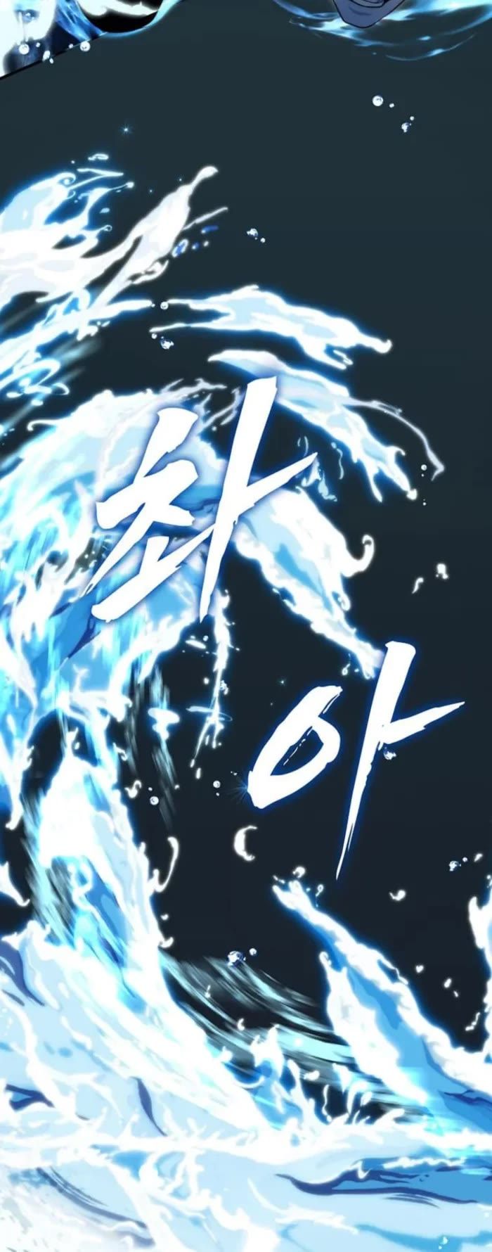 Second Life Ranker Chapter 189 - HolyManga.Net