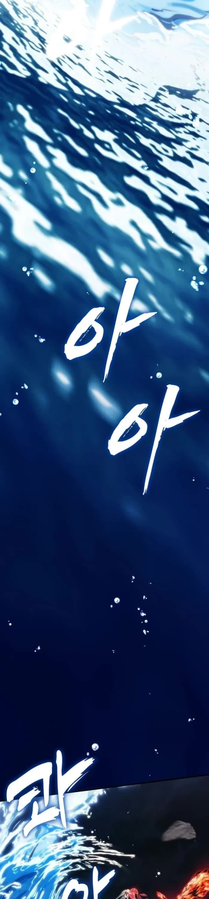 Second Life Ranker Chapter 189 - HolyManga.Net
