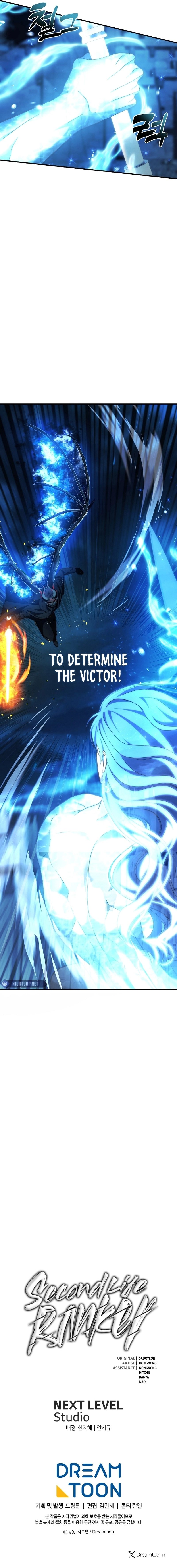Second Life Ranker Chapter 191 - HolyManga.Net