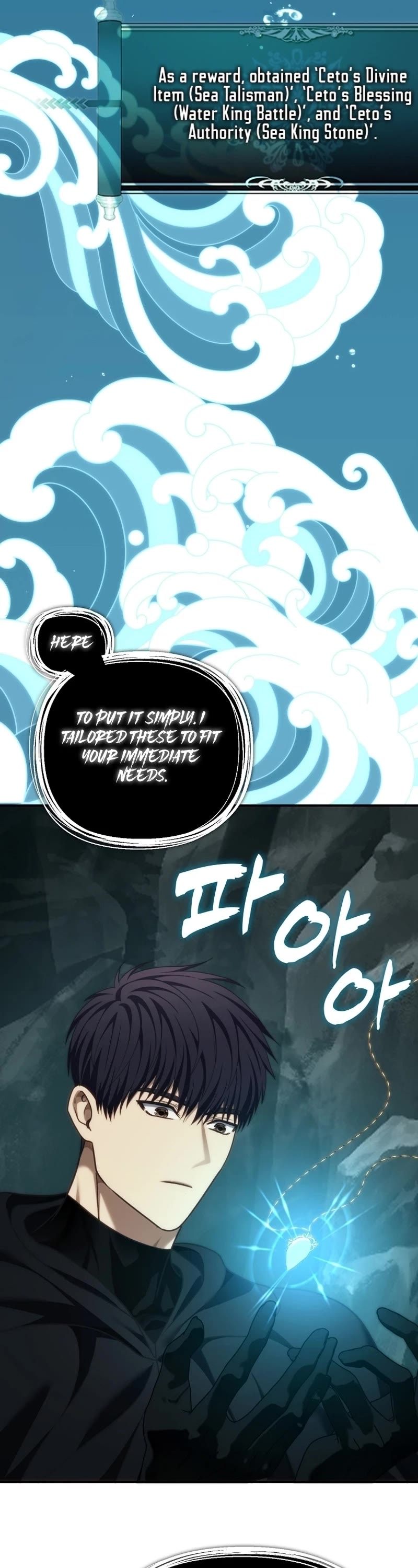 Second Life Ranker Chapter 195 - HolyManga.Net