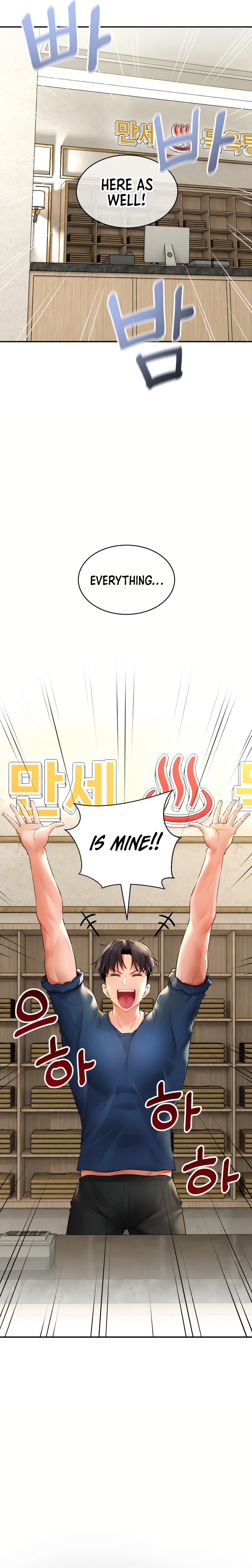 Herbal Love Story Chapter 1 - HolyManga.Net