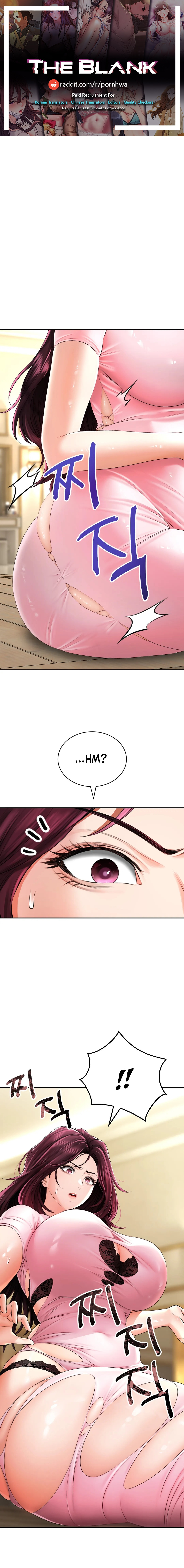 Herbal Love Story Chapter 7 - HolyManga.Net