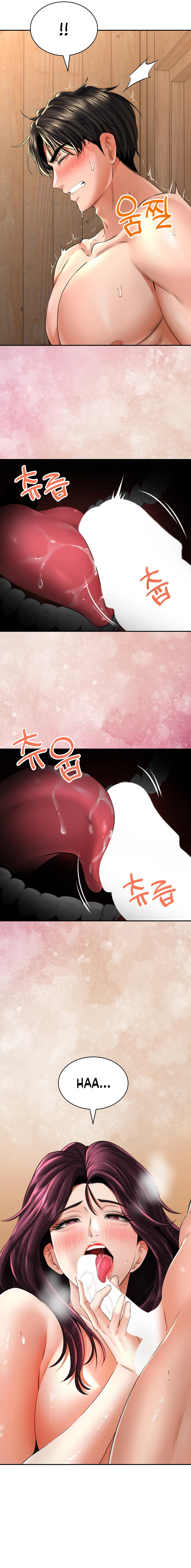 Herbal Love Story Chapter 8 - HolyManga.Net