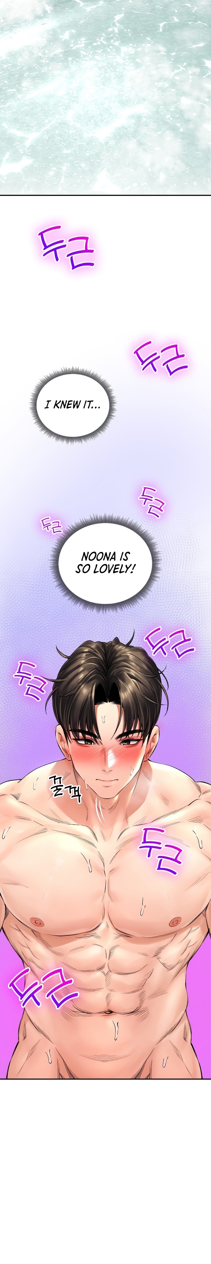 Herbal Love Story Chapter 20 - HolyManga.Net