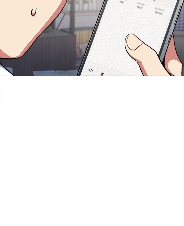 Stop Smoking! Chapter 42 - HolyManga.Net