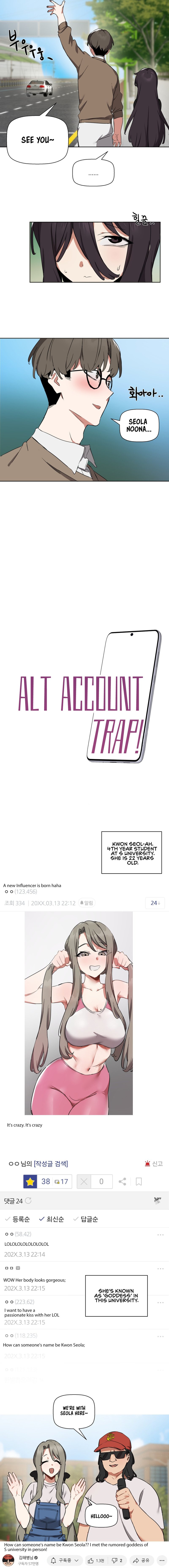 Alt Account Trap! Chapter 5 - HolyManga.Net