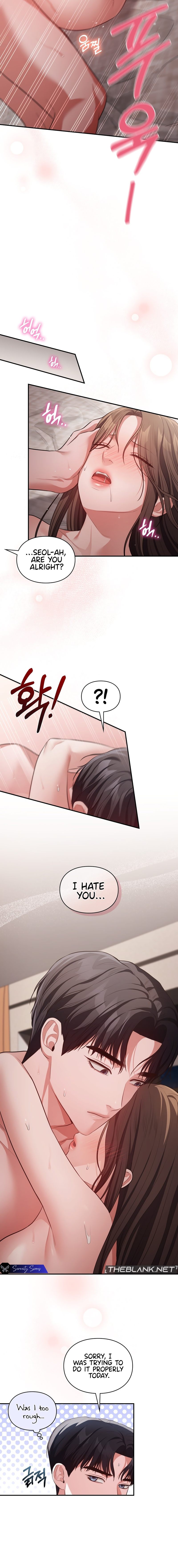 Beethoven Syndrome Chapter 31 - HolyManga.Net
