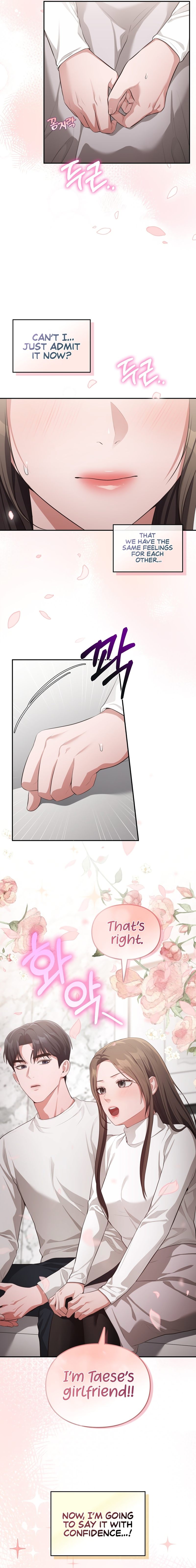 Beethoven Syndrome Chapter 32 - HolyManga.Net