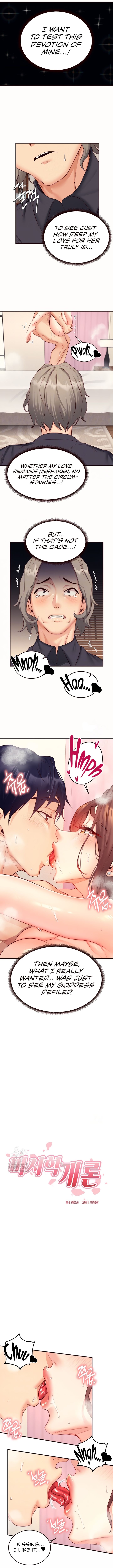 An Introduction to MILFs Chapter 42 - HolyManga.Net