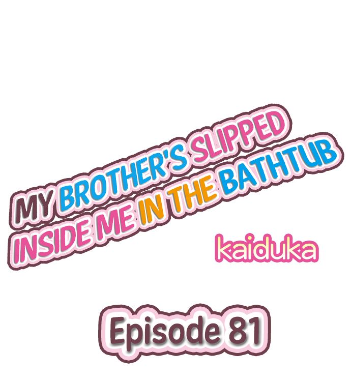 My Brother’s Slipped Inside Me in The Bathtub Chapter 81 - BidManga.com