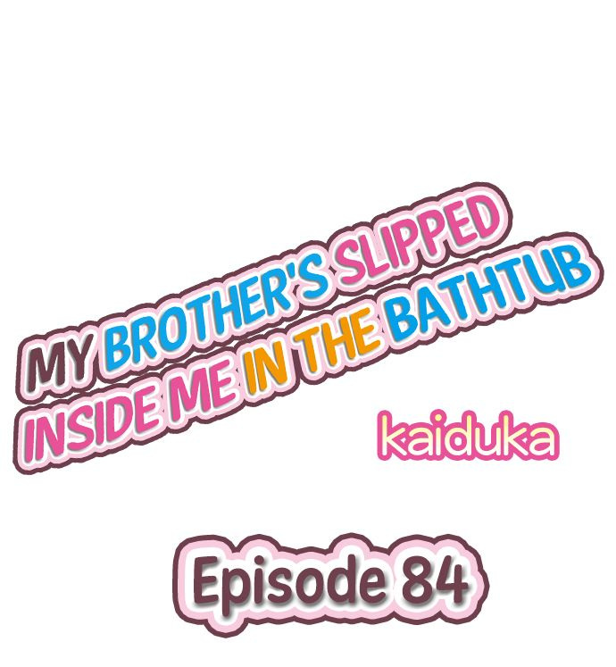 My Brother’s Slipped Inside Me in The Bathtub Chapter 84 - BidManga.com