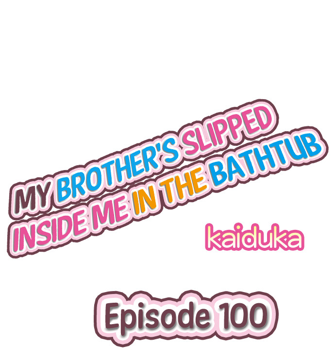 My Brother’s Slipped Inside Me in The Bathtub Chapter 100 - BidManga.com