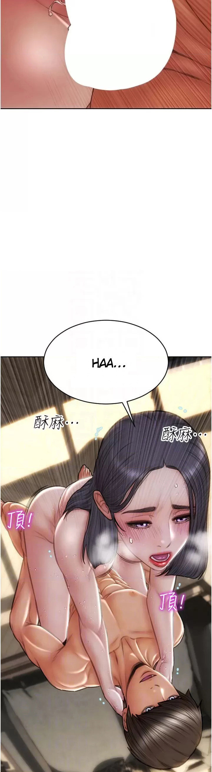 Bad Guy Chapter 67 - HolyManga.Net