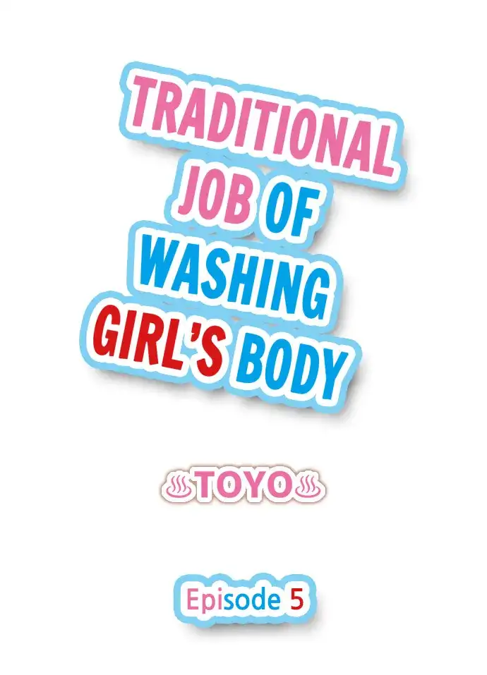 Traditional Job of Washing Girls’ Body Chapter 5 - BidManga.com