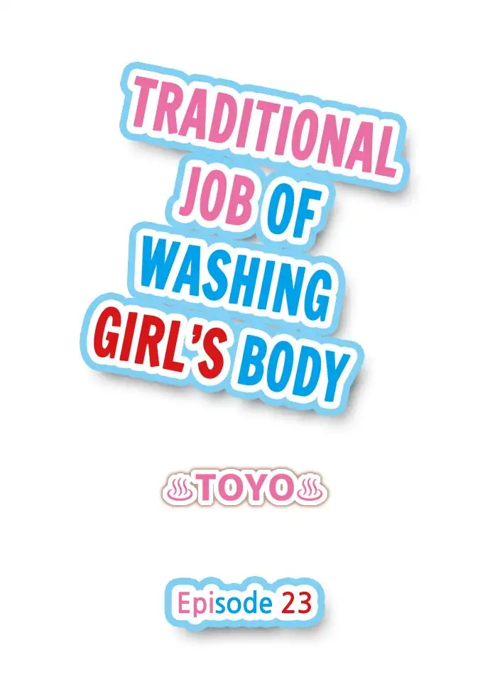 Traditional Job of Washing Girls’ Body Chapter 23 - BidManga.com