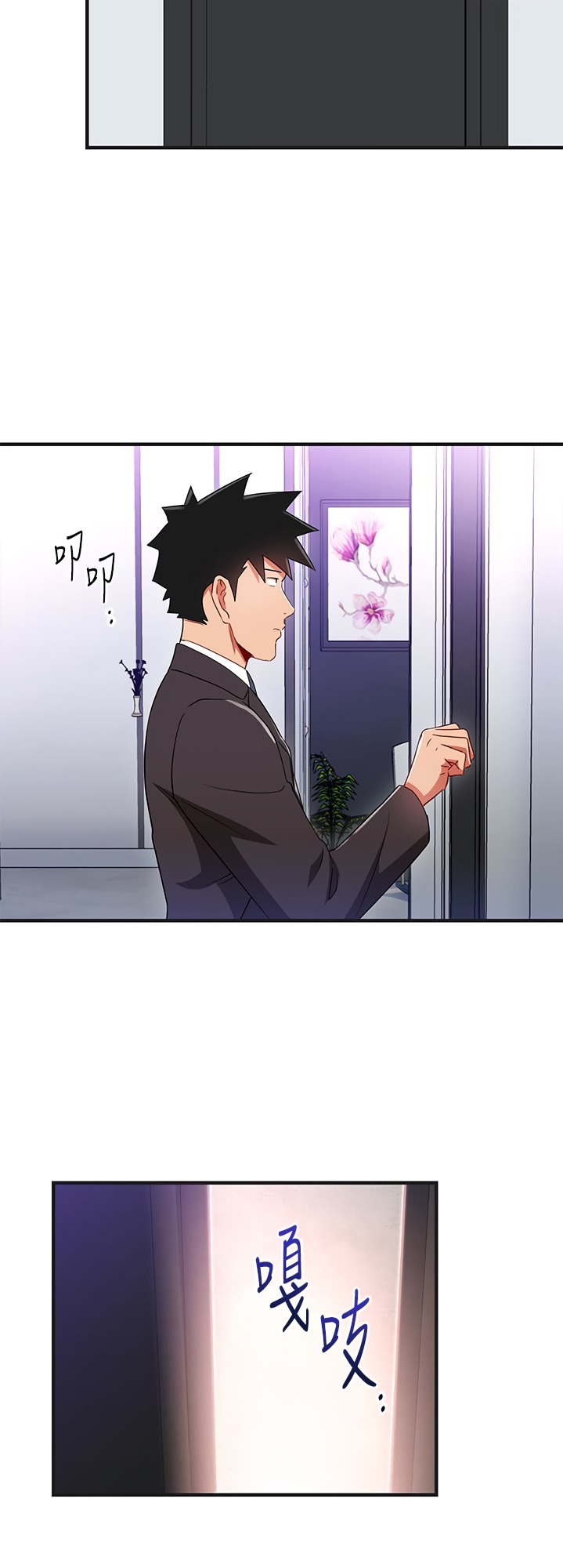Boss Reverse Chapter 31 - HolyManga.Net