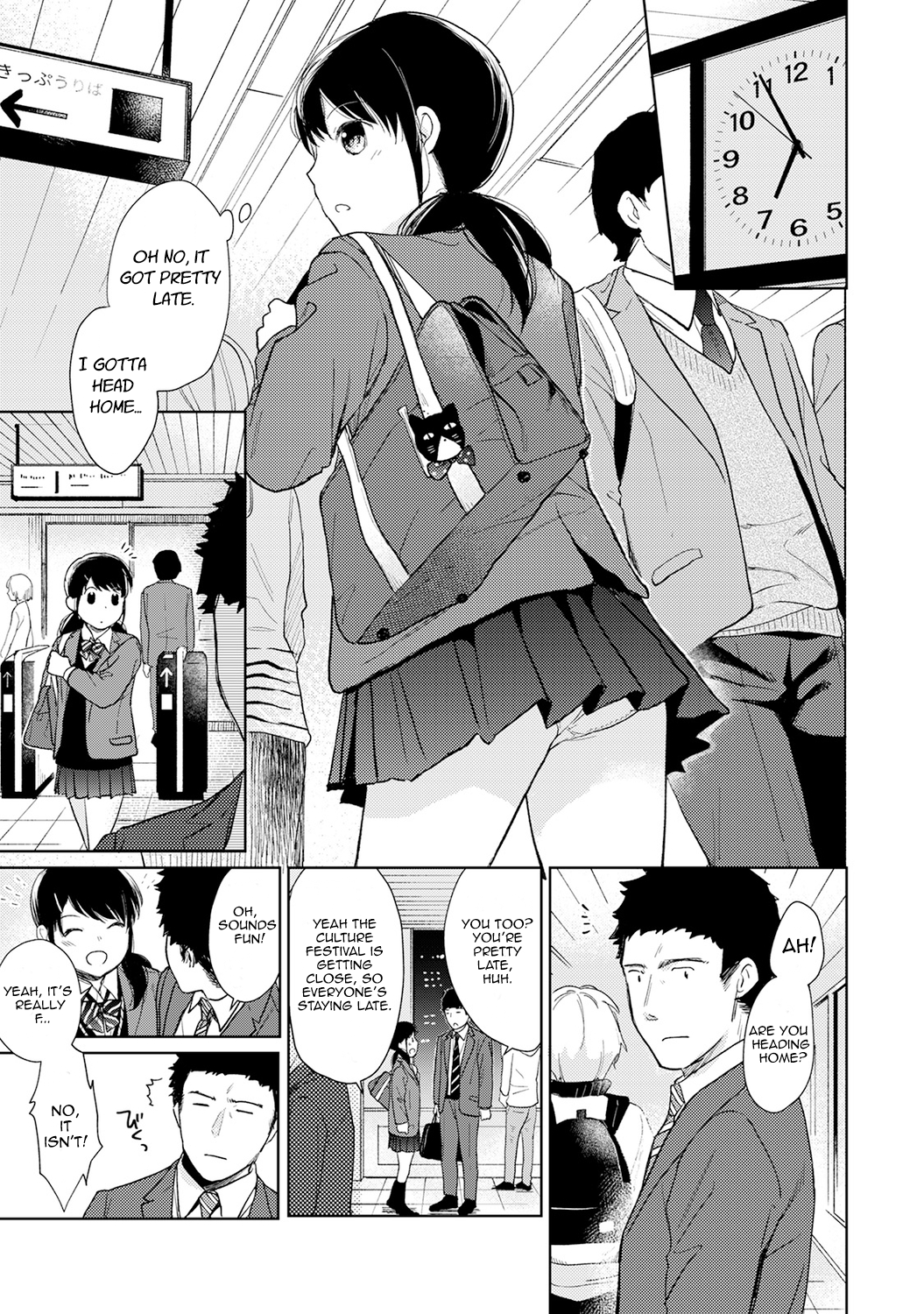 1LDK+JK Ikinari Doukyo? Micchaku!? Hatsu Ecchi!!? Chapter 17 - HolyManga.Net