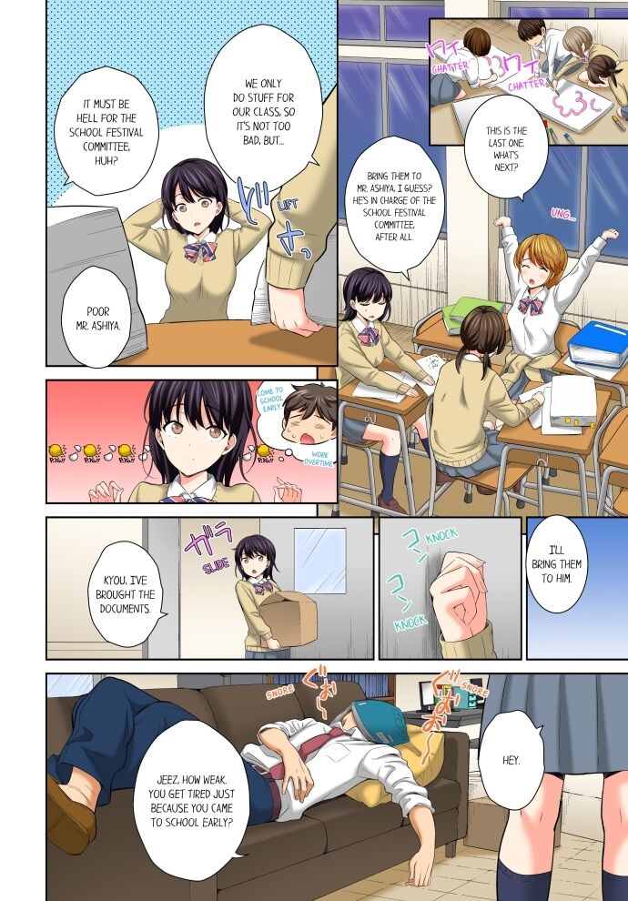 Don’t Put It In ~ Cumming While Fake Sleeping Chapter 15 - HolyManga.Net