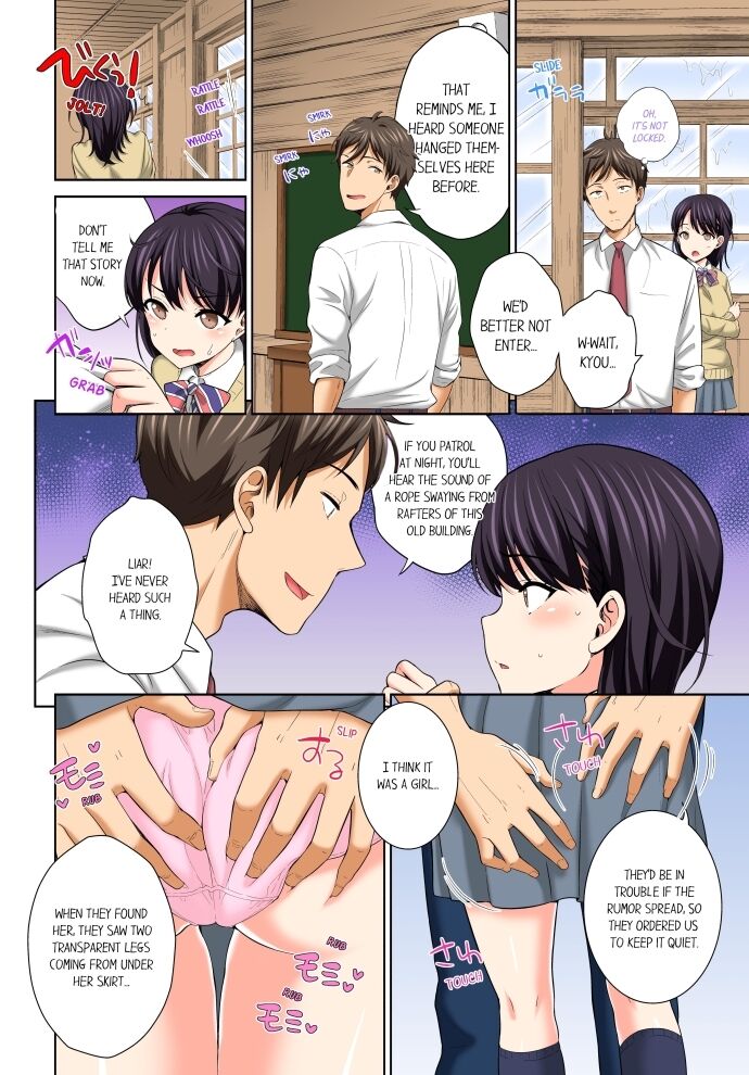 Don’t Put It In ~ Cumming While Fake Sleeping Chapter 15 - HolyManga.Net