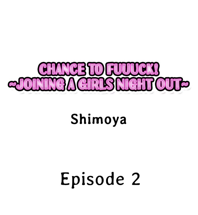 Chance to Fuuuck! ~Joining a Girls Night Out Chapter 2 - HolyManga.Net