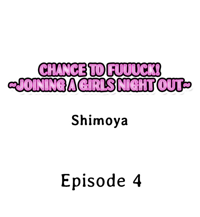 Chance to Fuuuck! ~Joining a Girls Night Out Chapter 4 - HolyManga.Net