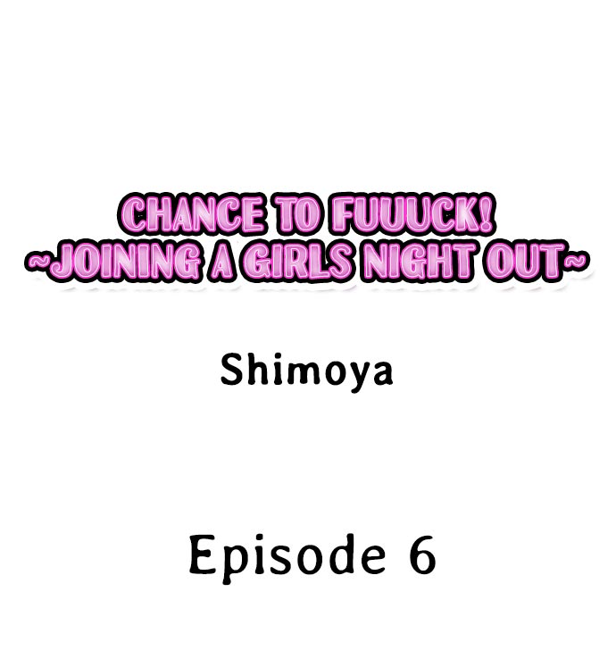 Chance to Fuuuck! ~Joining a Girls Night Out Chapter 6 - HolyManga.Net