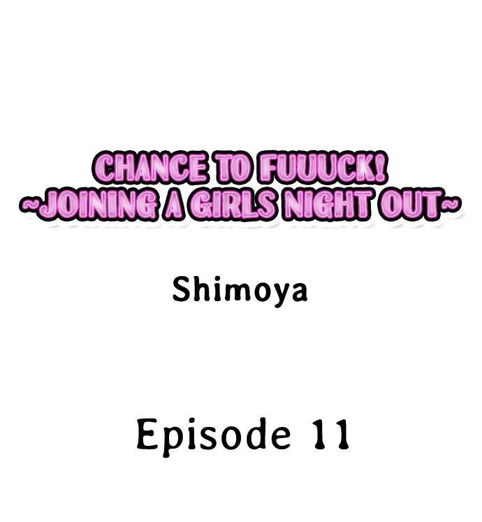 Chance to Fuuuck! ~Joining a Girls Night Out Chapter 11 - HolyManga.Net