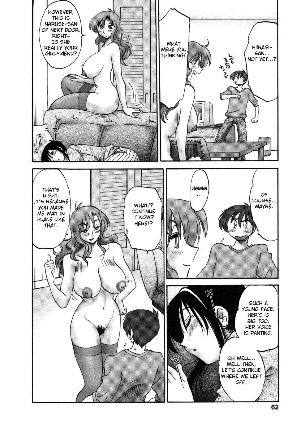 Tonari no Tonari no Onee-san Chapter 3 - HolyManga.Net