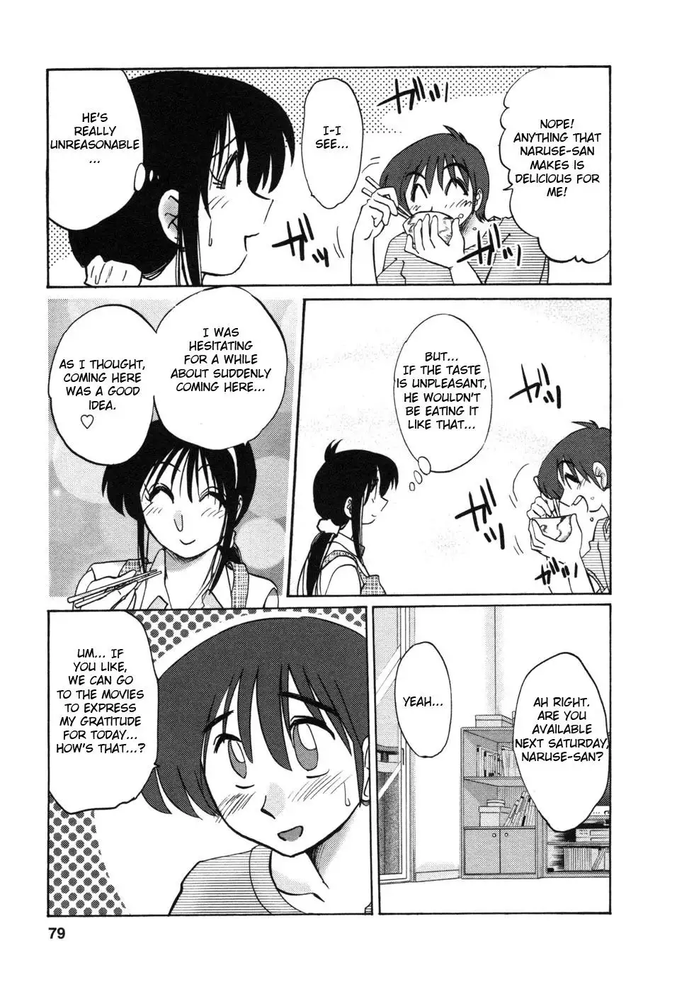 Tonari no Tonari no Onee-san Chapter 4 - HolyManga.Net