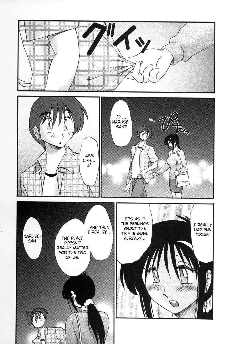 Tonari no Tonari no Onee-san Chapter 10 - HolyManga.Net