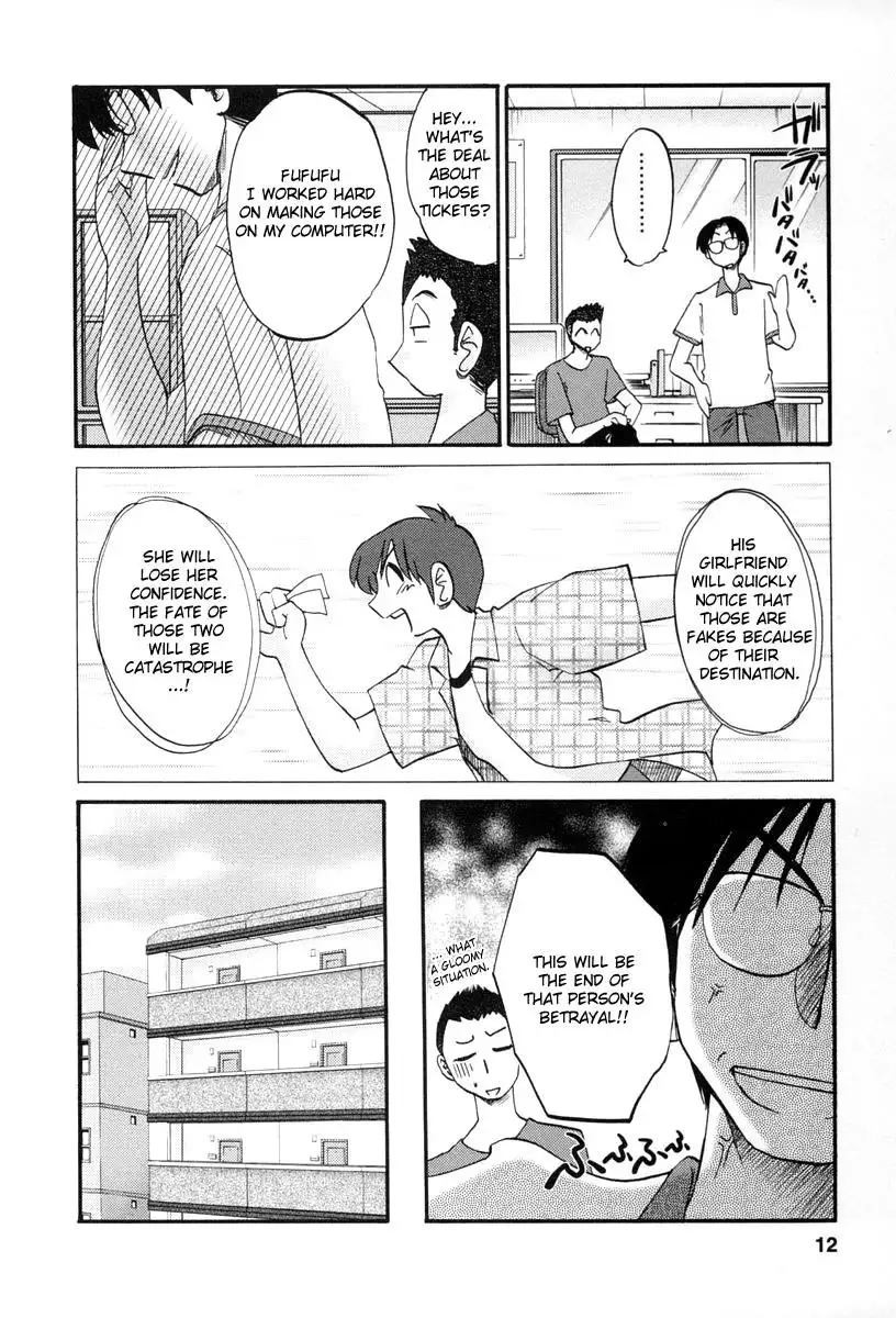 Tonari no Tonari no Onee-san Chapter 10 - HolyManga.Net